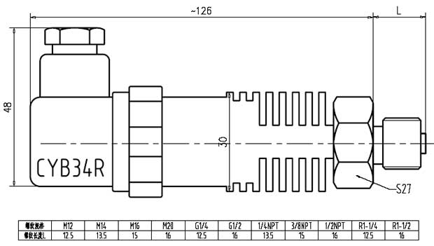 CYB34R帶散熱器高溫壓力變送器外形尺寸CAD圖
