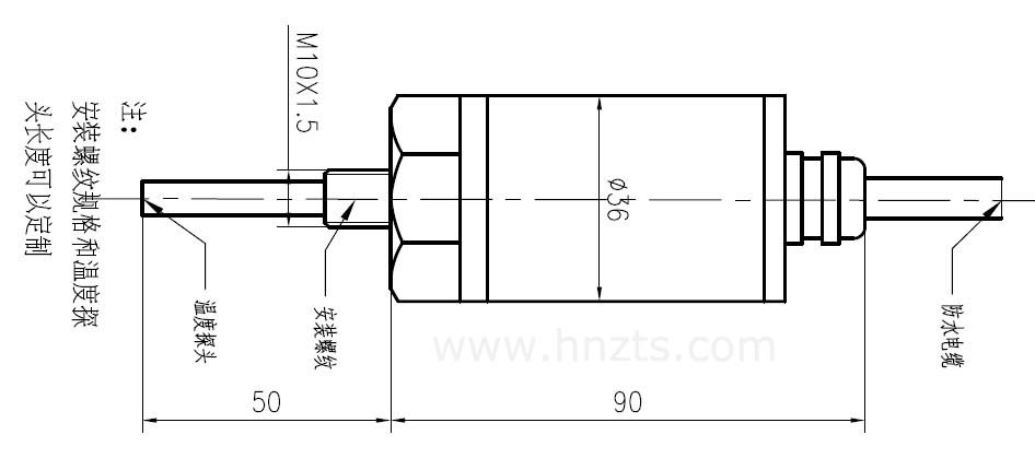 ZVS750振動溫度一體化傳感器外形圖